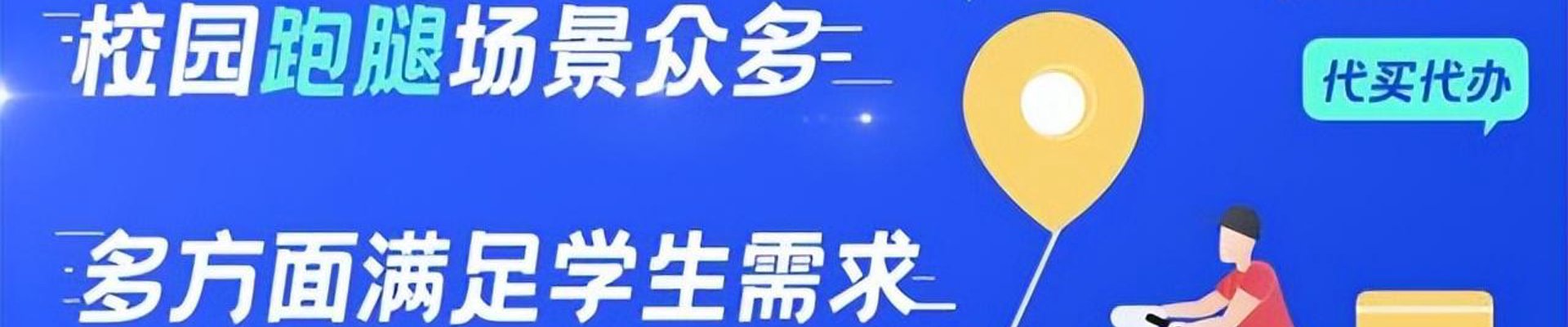 服务中心